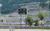 Large, interiorly-illuminated signposts