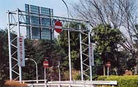 Large gate-type signposts and additional signposts